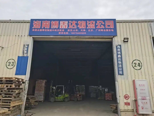 赤峰到?？诘奈锪麟娫捥?hào)碼-第1張圖片