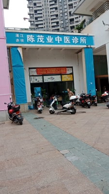 赤峰林潤堂中醫(yī)診所電話號(hào)碼-第1張圖片