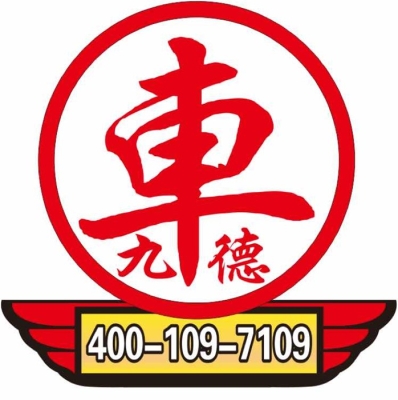 赤峰天龍汽配汽修廠電話號(hào)碼-第1張圖片