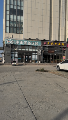 赤峰藥店老阿姨電話號(hào)碼多少-第1張圖片