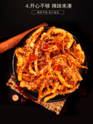 赤峰萬(wàn)達(dá)魷魚(yú)館電話(huà)號(hào)碼-第1張圖片