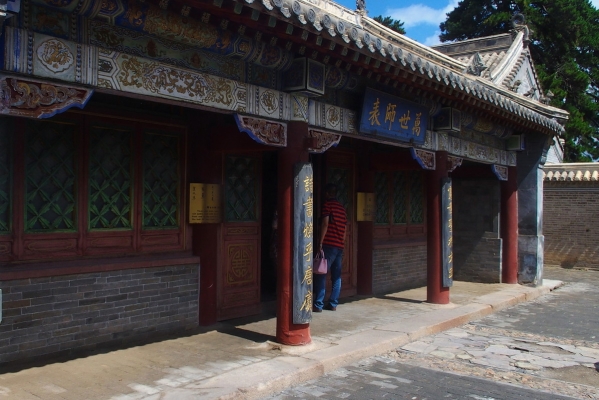 赤峰王爺府簡介地址電話號碼-第1張圖片