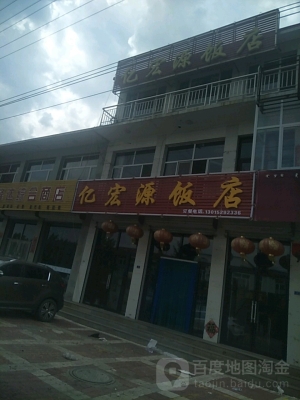 赤峰縣特色餐廳電話號碼查詢-第1張圖片