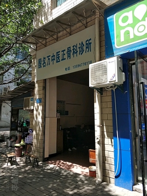 赤峰永巨按摩店電話地址查詢(xún)-第1張圖片