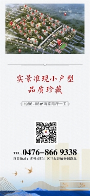 赤峰植物園飯店地址電話號碼-第1張圖片