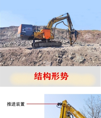 赤峰光伏鉆機(jī)銷售店電話號碼-第1張圖片