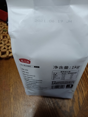 赤峰綠豆加工廠電話地址查詢-第1張圖片