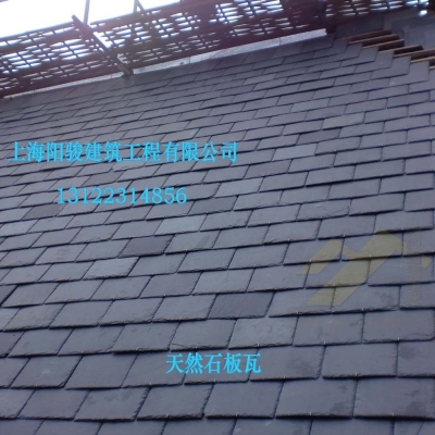 赤峰市天然石板廠電話號(hào)碼-第1張圖片