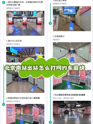 赤峰到鶴壁網(wǎng)約車電話號碼-第1張圖片