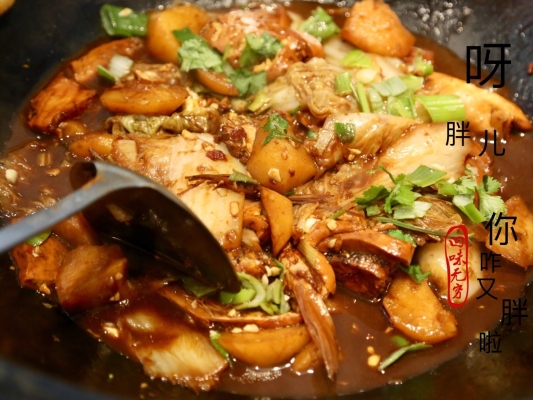 赤峰團購燉魚電話多少號-第1張圖片