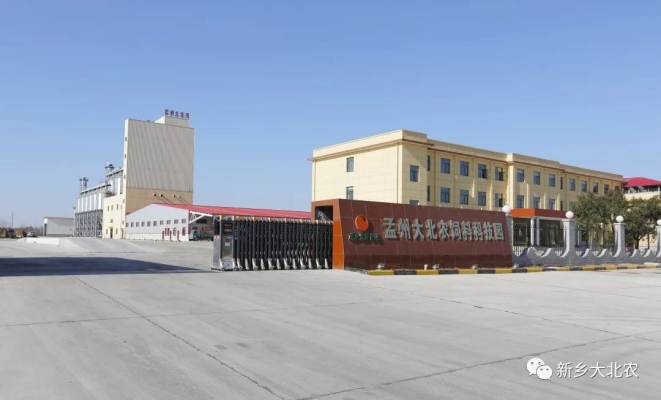 赤峰正大飼料廠招聘電話號碼-第1張圖片