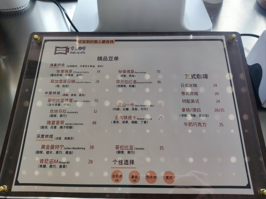 赤峰打卡咖啡店推薦電話號碼-第1張圖片