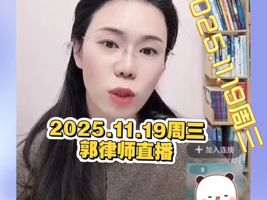 赤峰市律師郭立群電話號(hào)碼-第1張圖片