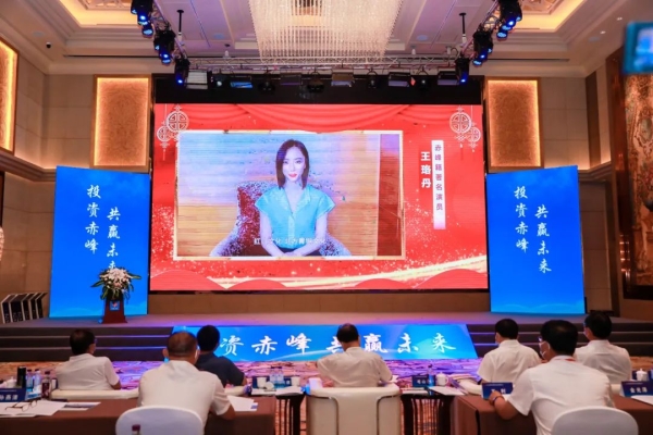 赤峰市招商部門地址電話號碼-第1張圖片