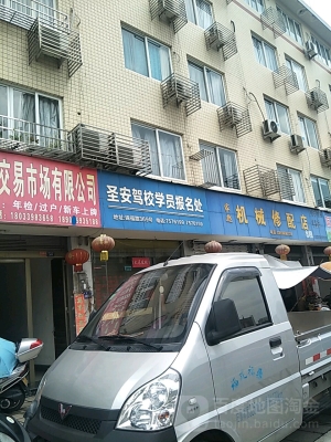 赤峰裝載機(jī)駕校報(bào)名電話號(hào)碼-第1張圖片