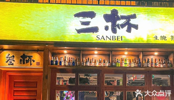 赤峰小酒館下酒菜電話地址-第1張圖片