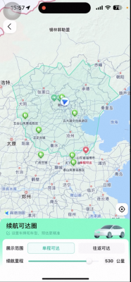 赤峰市到太原客車電話號碼-第1張圖片