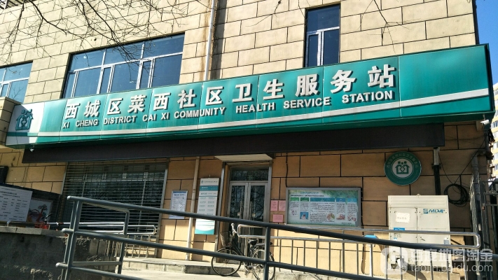 赤峰市廣安社區(qū)電話號碼是多少-第1張圖片