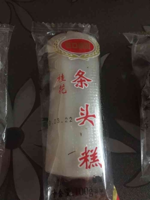 赤峰國(guó)民食品廠電話號(hào)碼-第1張圖片