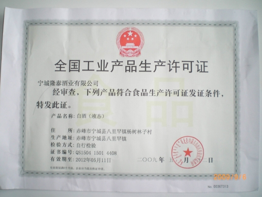 赤峰衛(wèi)生局電話號(hào)碼是多少-第1張圖片