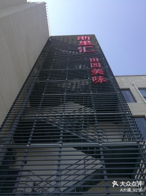 赤峰小包廂飯店電話多少號(hào)-第1張圖片