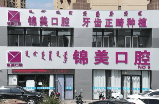 赤峰醫(yī)院醫(yī)托電話查詢地址是多少-第1張圖片