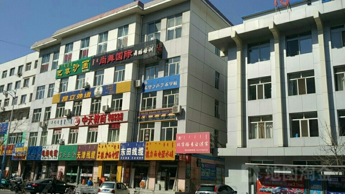 赤峰長青舞團(tuán)招聘電話地址查詢-第1張圖片