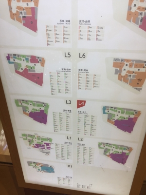 赤峰百貨折扣倉電話號碼-第1張圖片