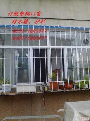 赤峰塑鋼門窗批發(fā)電話號碼-第1張圖片