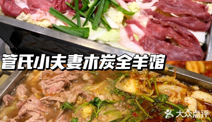 赤峰小夫婦炸雞店地址電話號(hào)碼-第1張圖片