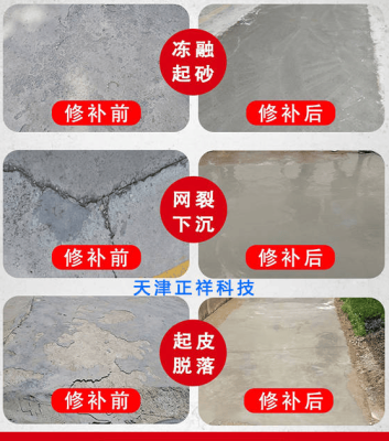 赤峰薄層修補醫(yī)院電話號碼是多少-第1張圖片