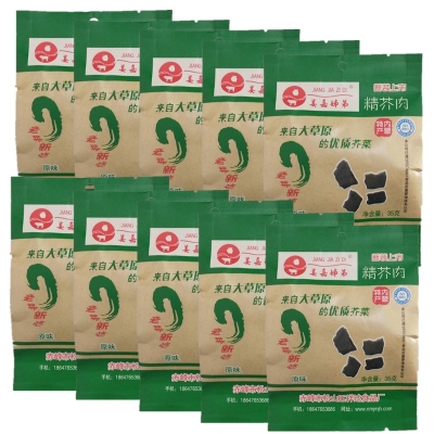 赤峰紅山酸菜電話地址是多少號(hào)-第1張圖片