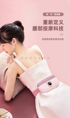 赤峰按摩腰帶店電話多少號-第1張圖片