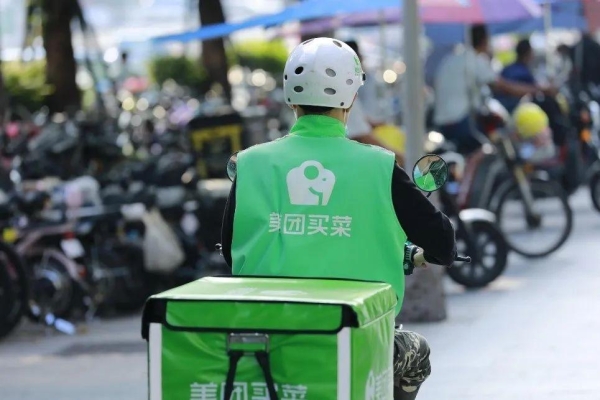 內(nèi)蒙赤峰美團(tuán)人工客服電話是多少-第1張圖片