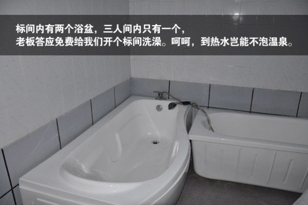 赤峰浴缸批發(fā)電話號(hào)碼多少-第1張圖片