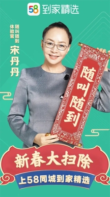 赤峰家政保姆隨叫隨到電話號碼-第1張圖片