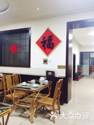 鼎豐餃子赤峰店電話地址查詢-第1張圖片