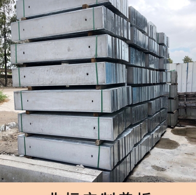 赤峰水泥方形井蓋廠家電話號(hào)碼-第1張圖片