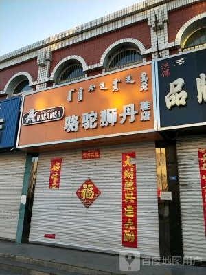 赤峰至天山的物流電話號(hào)碼-第1張圖片