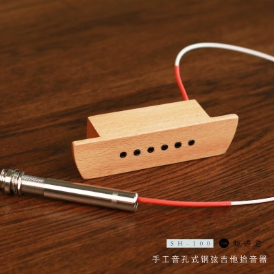 赤峰拾音器店電話號碼-第1張圖片