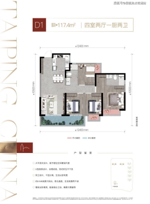 赤峰金地宴會(huì)廳電話地址查詢-第1張圖片