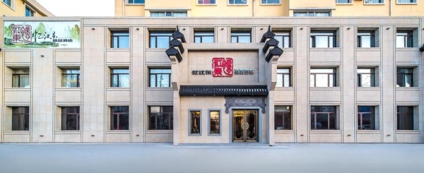 赤峰樂(lè)高幼兒園電話號(hào)碼-第1張圖片