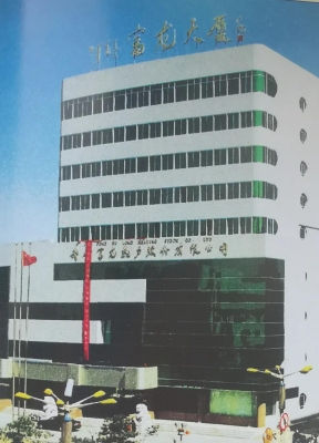 弘凱建設赤峰分公司電話號碼-第1張圖片