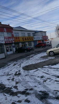 內(nèi)蒙赤峰蔬菜基地電話號碼-第1張圖片