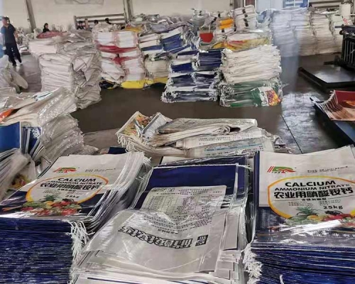 赤峰化肥袋印刷廠電話號碼-第1張圖片