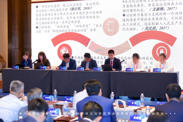 赤峰詐騙罪律師電話號碼-第1張圖片