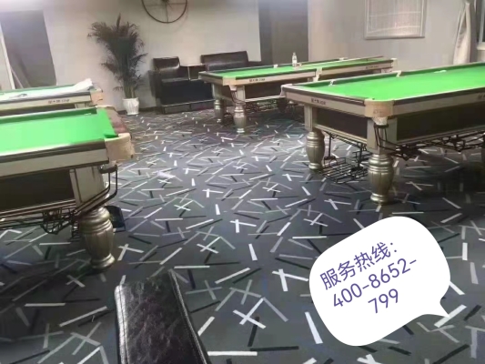 赤峰臺球廳地毯安裝電話號碼-第1張圖片