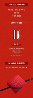 赤峰市紀(jì)梵希專柜地址電話號碼-第1張圖片