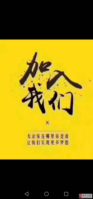 赤峰美團外賣運營招聘電話號碼-第1張圖片