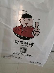 赤峰愛尚鴨脖店電話號碼-第1張圖片